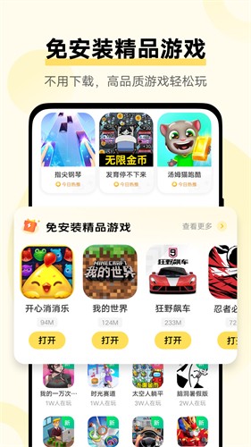 预览图2