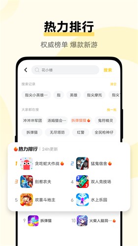 预览图3