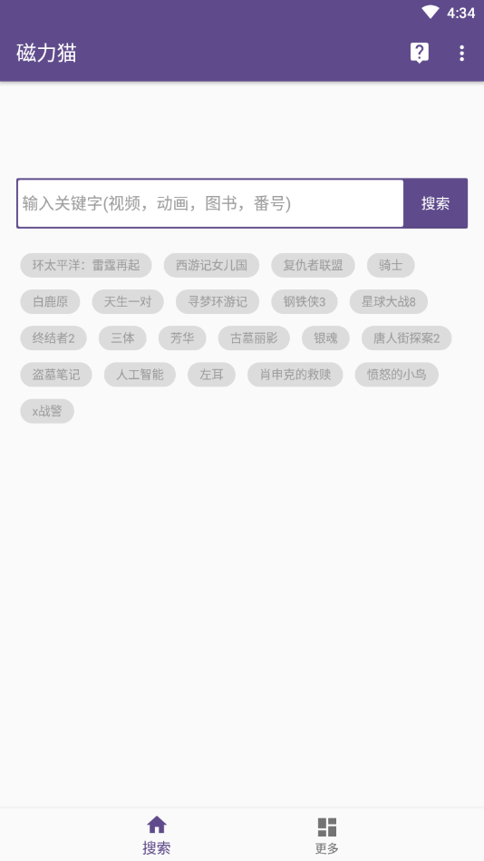 预览图2