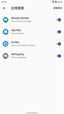 预览图2