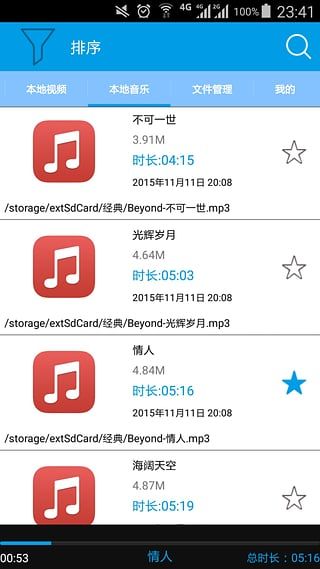 预览图2