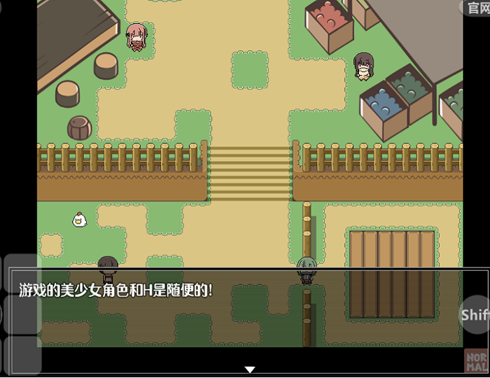 特殊的要求1.3汉化版2024截图2