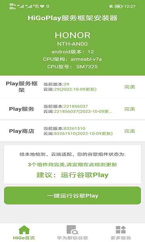 预览图2