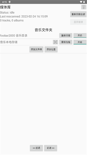 预览图2