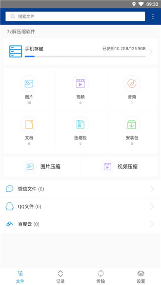 预览图1