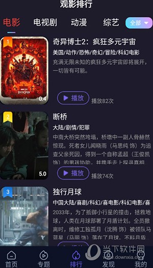 51看剧截图0
