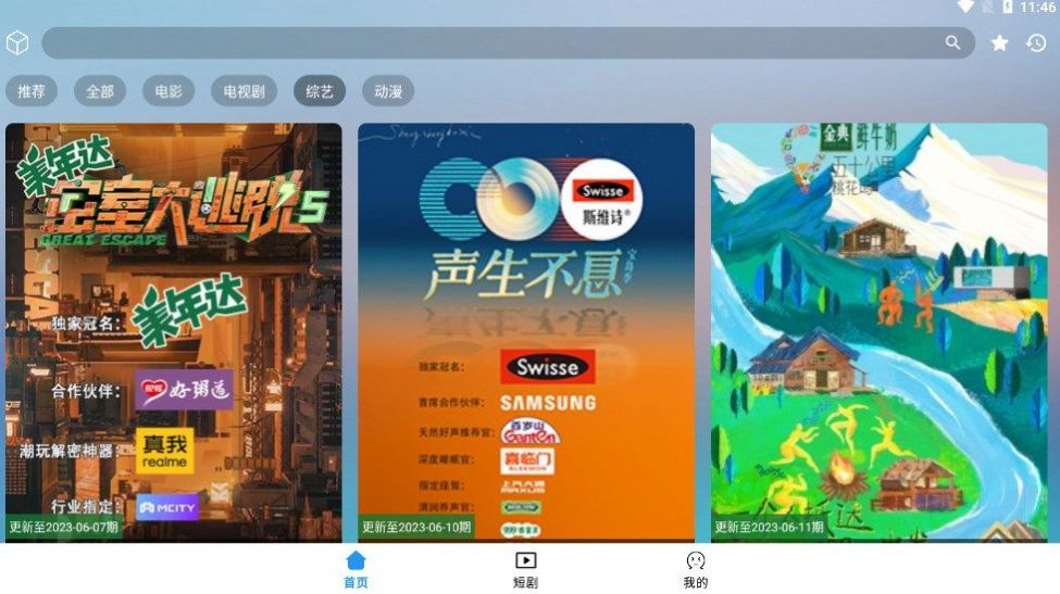 预览图2