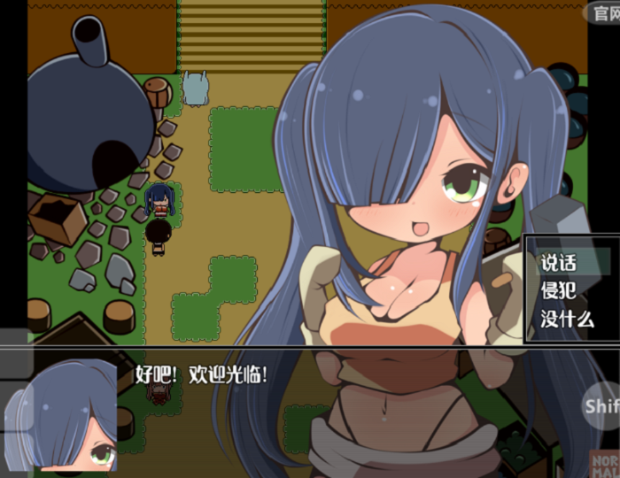 特殊的要求1.3汉化版手游截图3