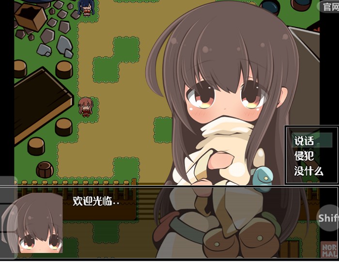 特殊的要求1.3汉化版手游