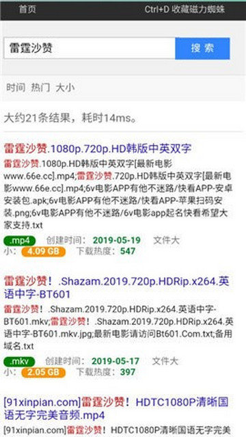 预览图2