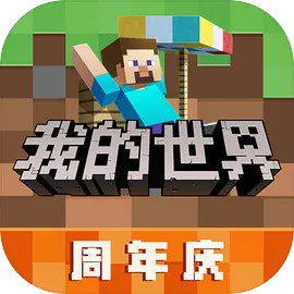 我的世界惊变100天整合包
