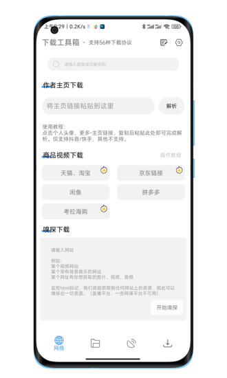 预览图1