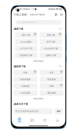 预览图3