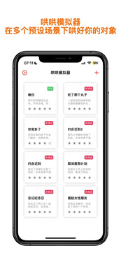 预览图4