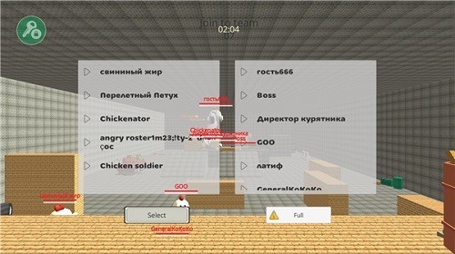 小鸡大乱斗黑客菜单版本