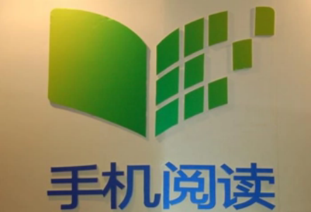 手机阅读软件合集