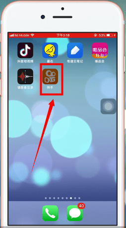快手的图片怎么保存