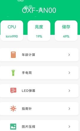 预览图2