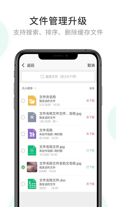预览图1