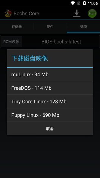 预览图1