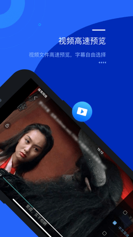 光鸟云盘官方版