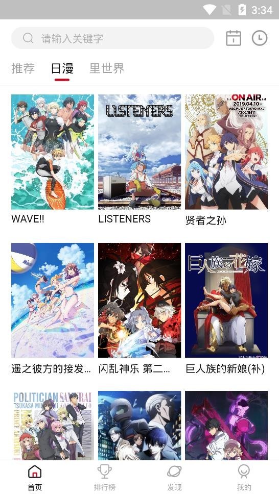 预览图2