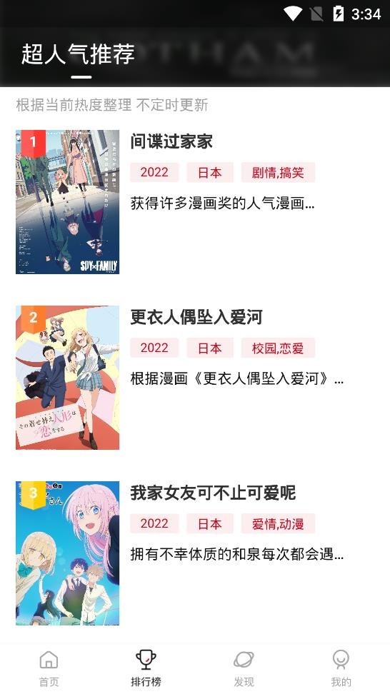 预览图1