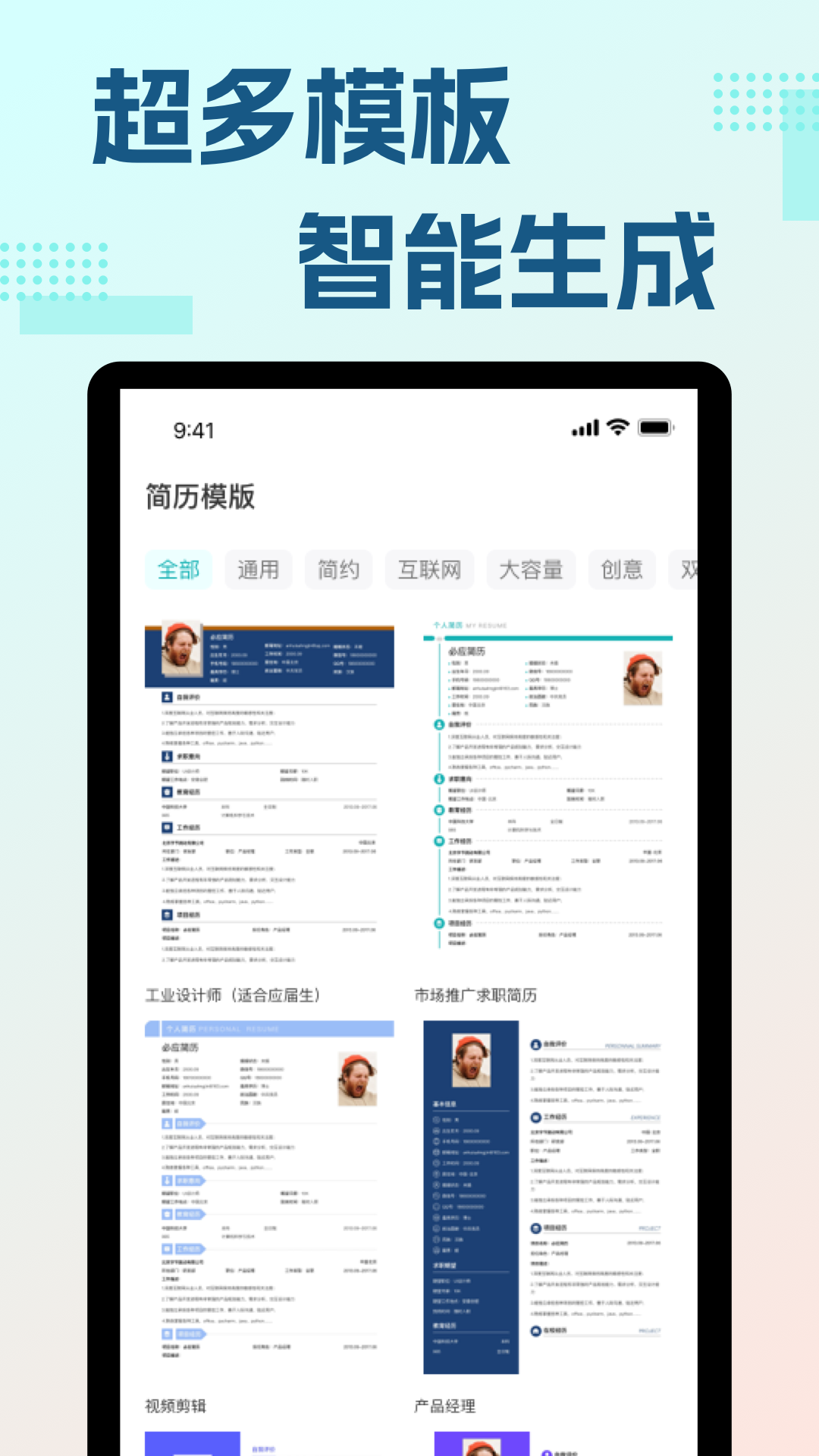 预览图1