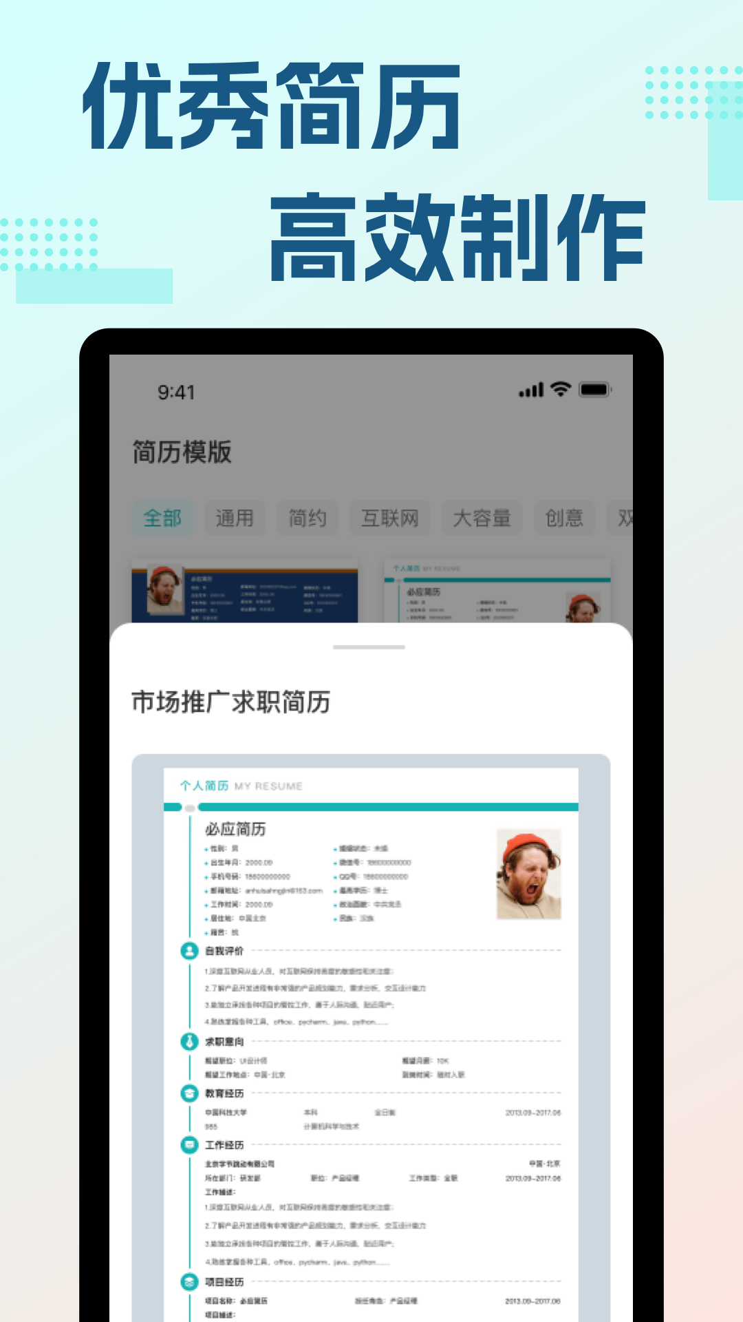 预览图2