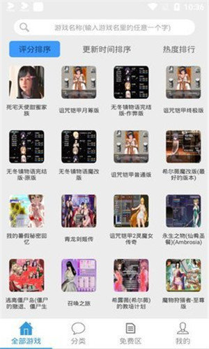 冷狐宝盒免登录