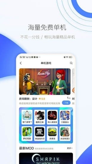 预览图1