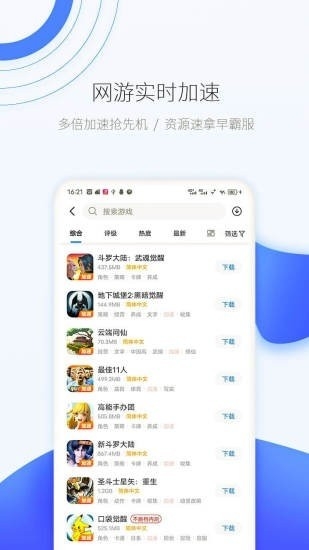 预览图3