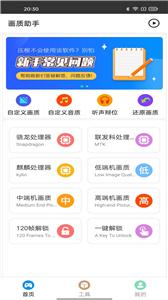 预览图1