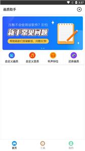 预览图2