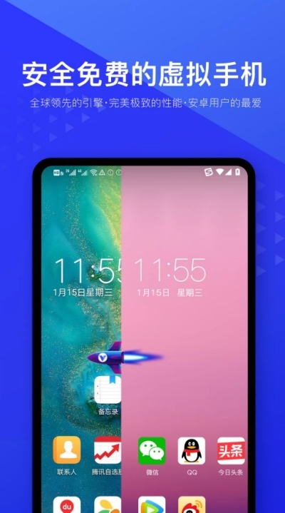 预览图1