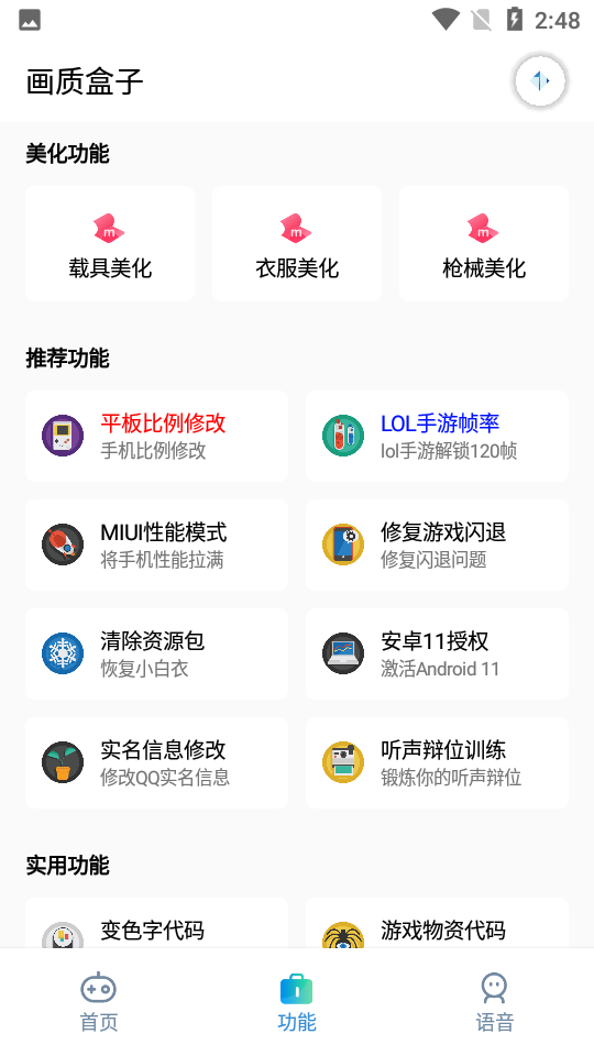 预览图2