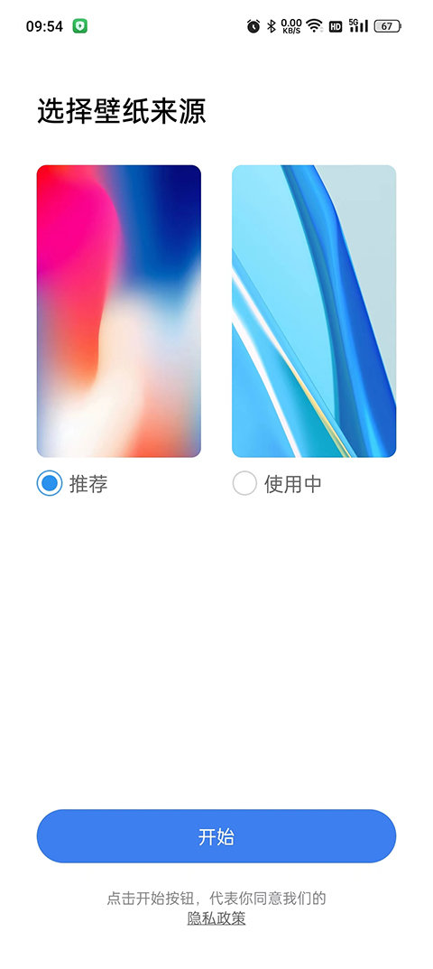 预览图3