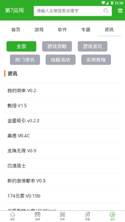 预览图2