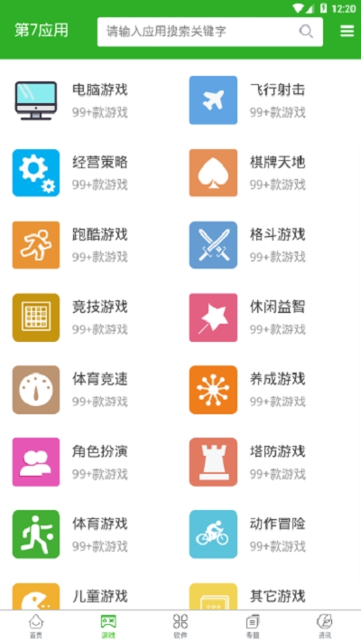 预览图3