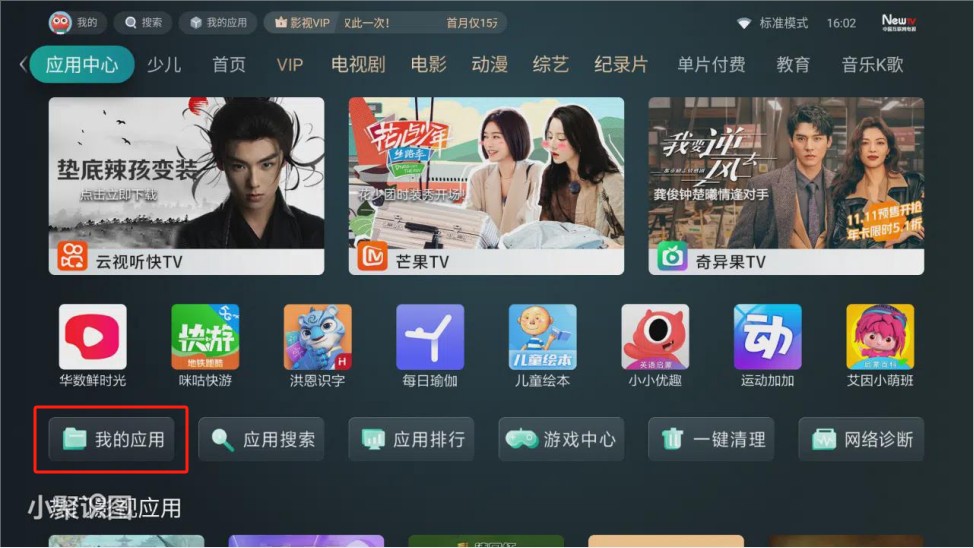 预览图1