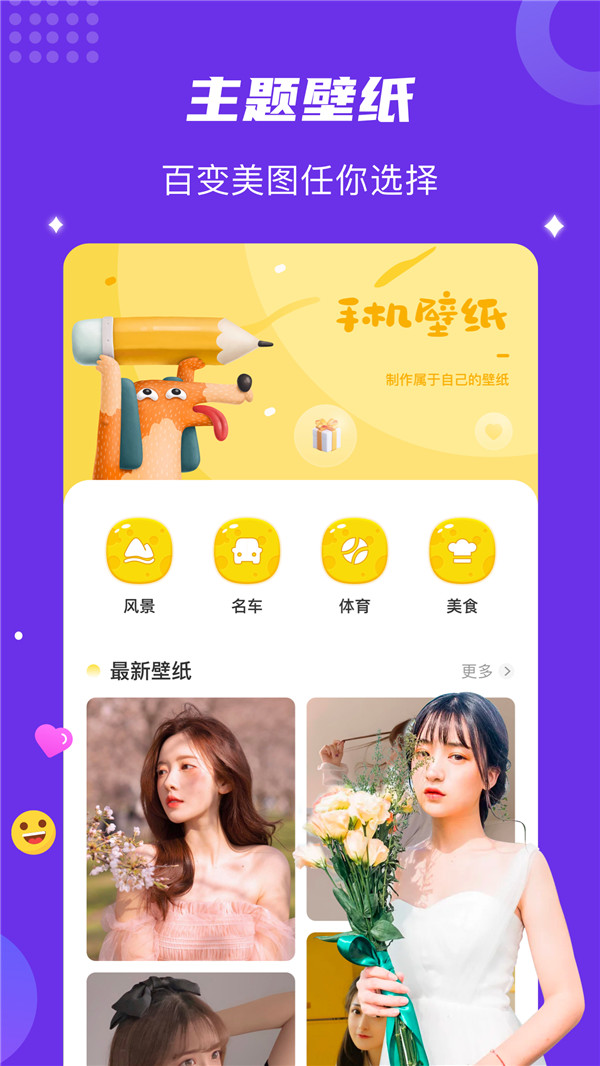 预览图2