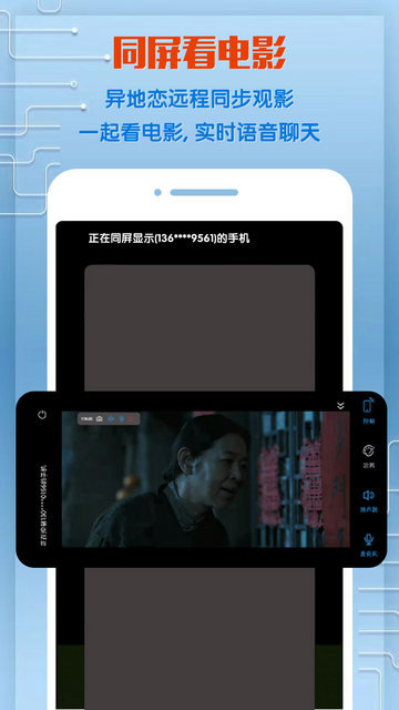 预览图1