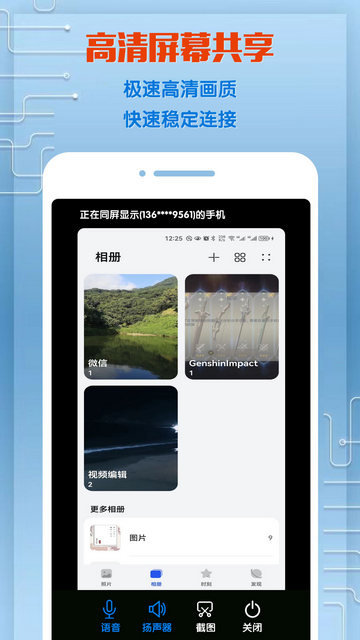 预览图2
