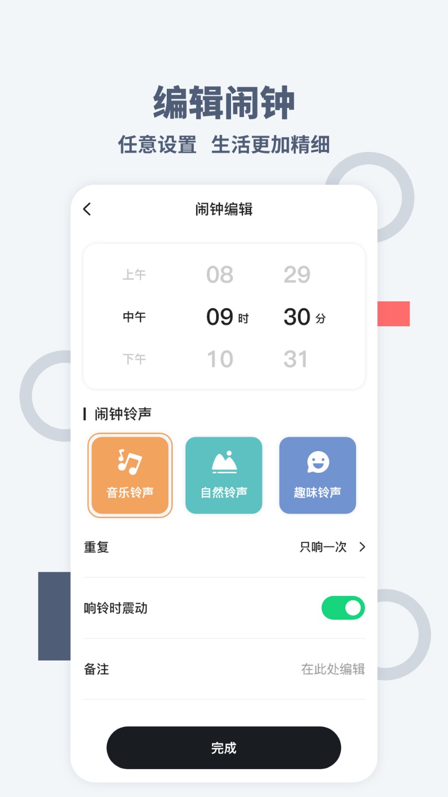 预览图3