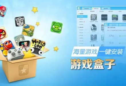 街机游戏盒子软件合集