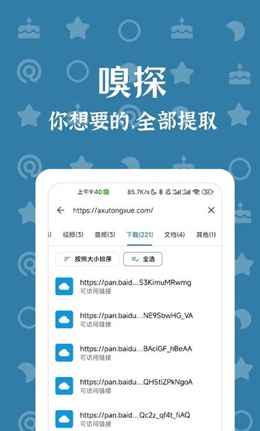 预览图3