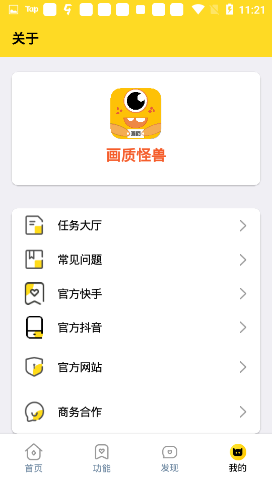 预览图2