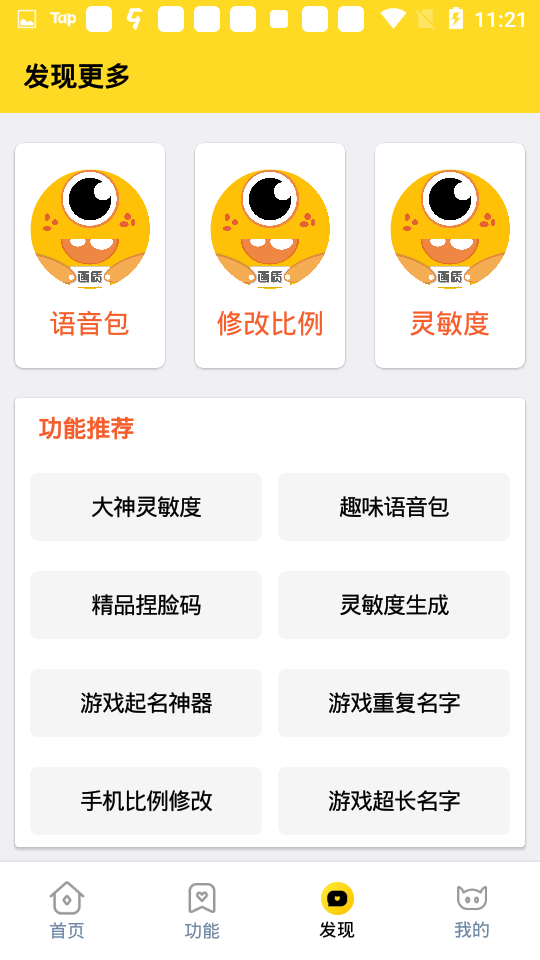 预览图1