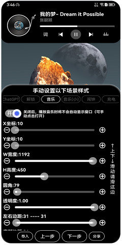 预览图1