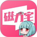 磁力宅5.3.11